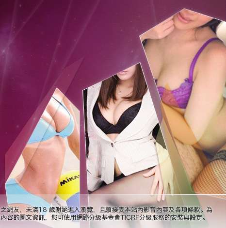 即時通視訊聊天大胸部美女圖